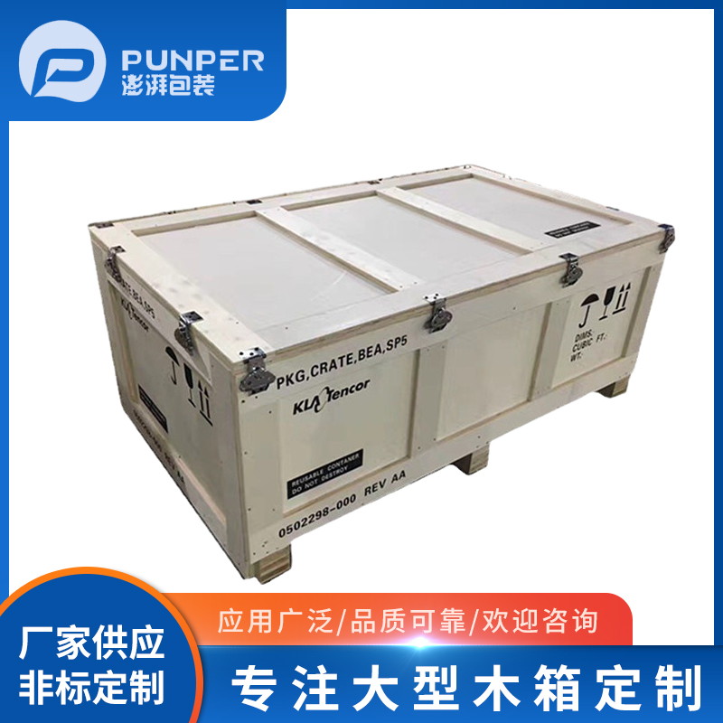 關(guān)于出口木箱包裝，世界各國的標準要求